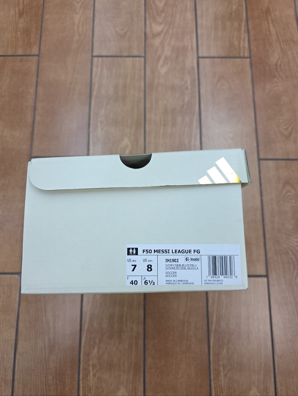 Empty Shoe Box - Picture 2 of 8